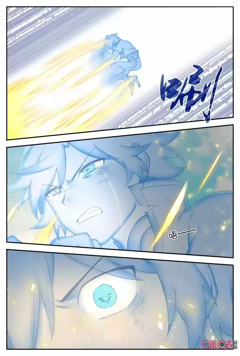 Martial God's Space - Capítulo 63 - Página 12 - LectorTMOo