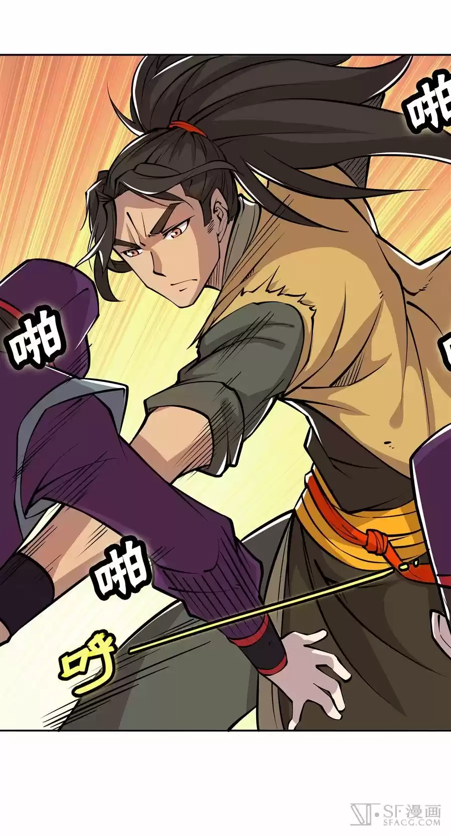 Martial King's Retired Life - Capítulo 12 - Página 41 - LectorTMOo