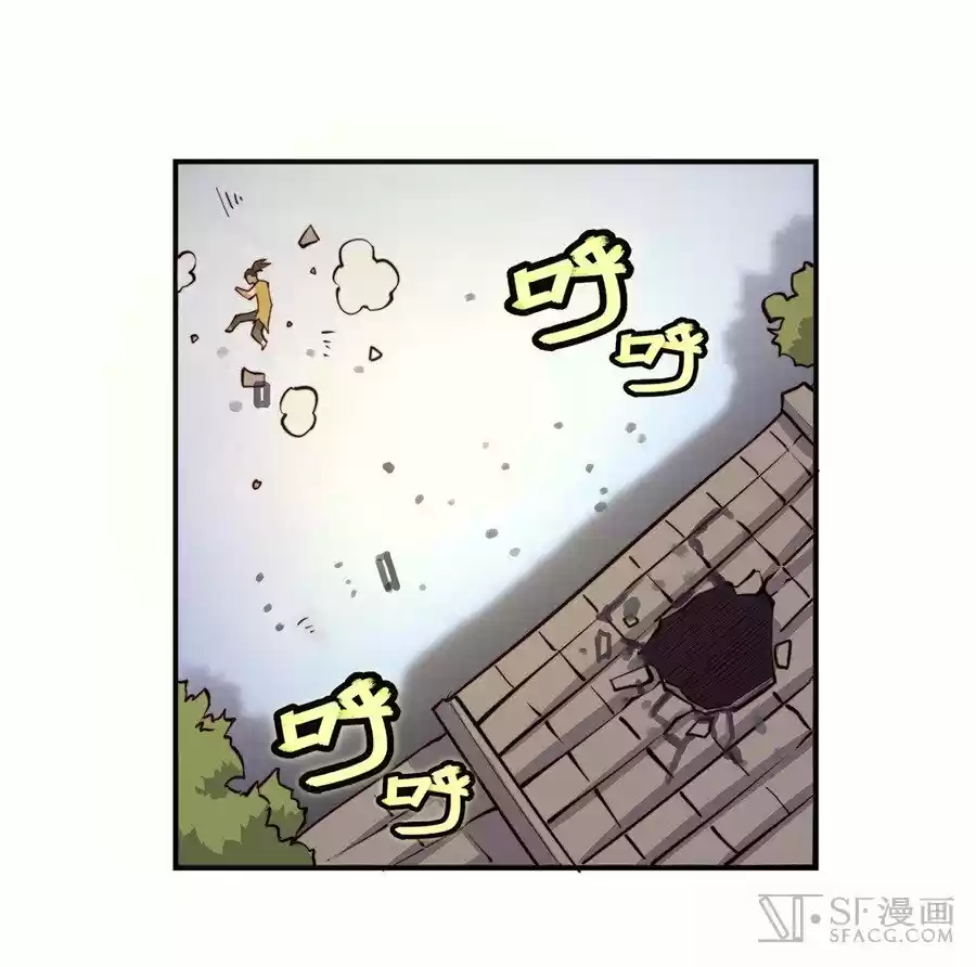 Martial King's Retired Life - Capítulo 15 - Página 25 - LectorTMOo