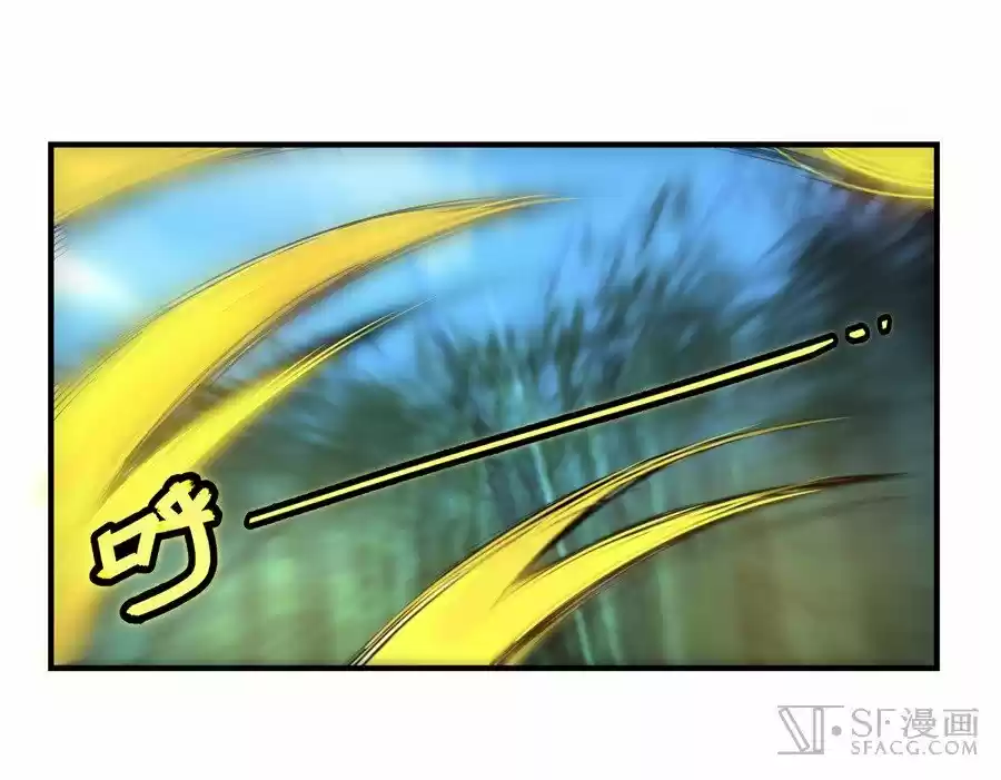 Martial King's Retired Life - Capítulo 16 - Página 53 - LectorTMOo