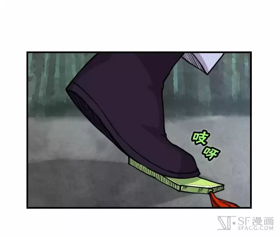 Martial King's Retired Life - Capítulo 16 - Página 61 - LectorTMOo