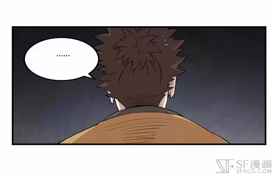 Martial King's Retired Life - Capítulo 18 - Página 59 - LectorTMOo