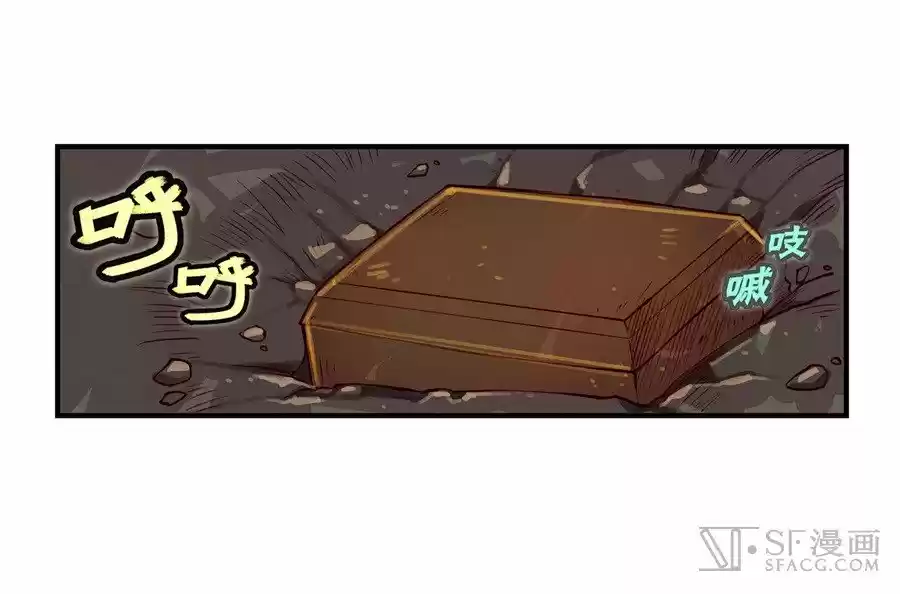 Martial King's Retired Life - Capítulo 20 - Página 30 - LectorTMOo