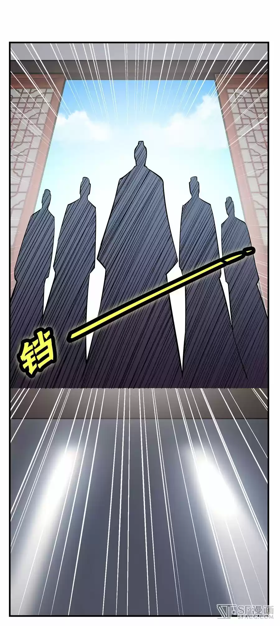 Martial King's Retired Life - Capítulo 22 - Página 53 - LectorTMOo