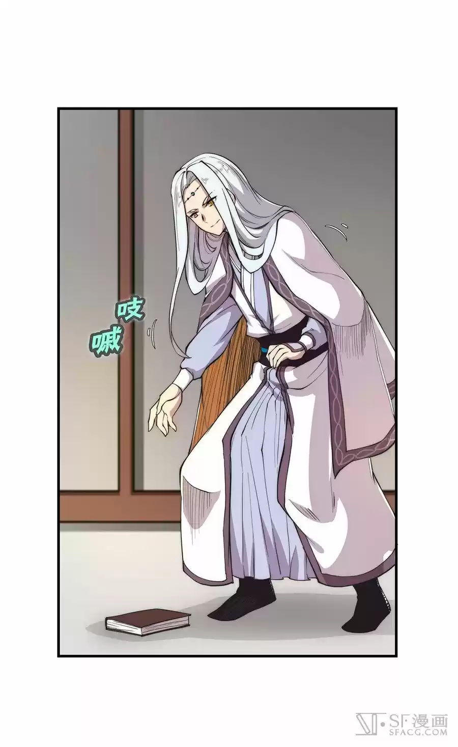Martial King's Retired Life - Capítulo 23 - Página 4 - LectorTMOo