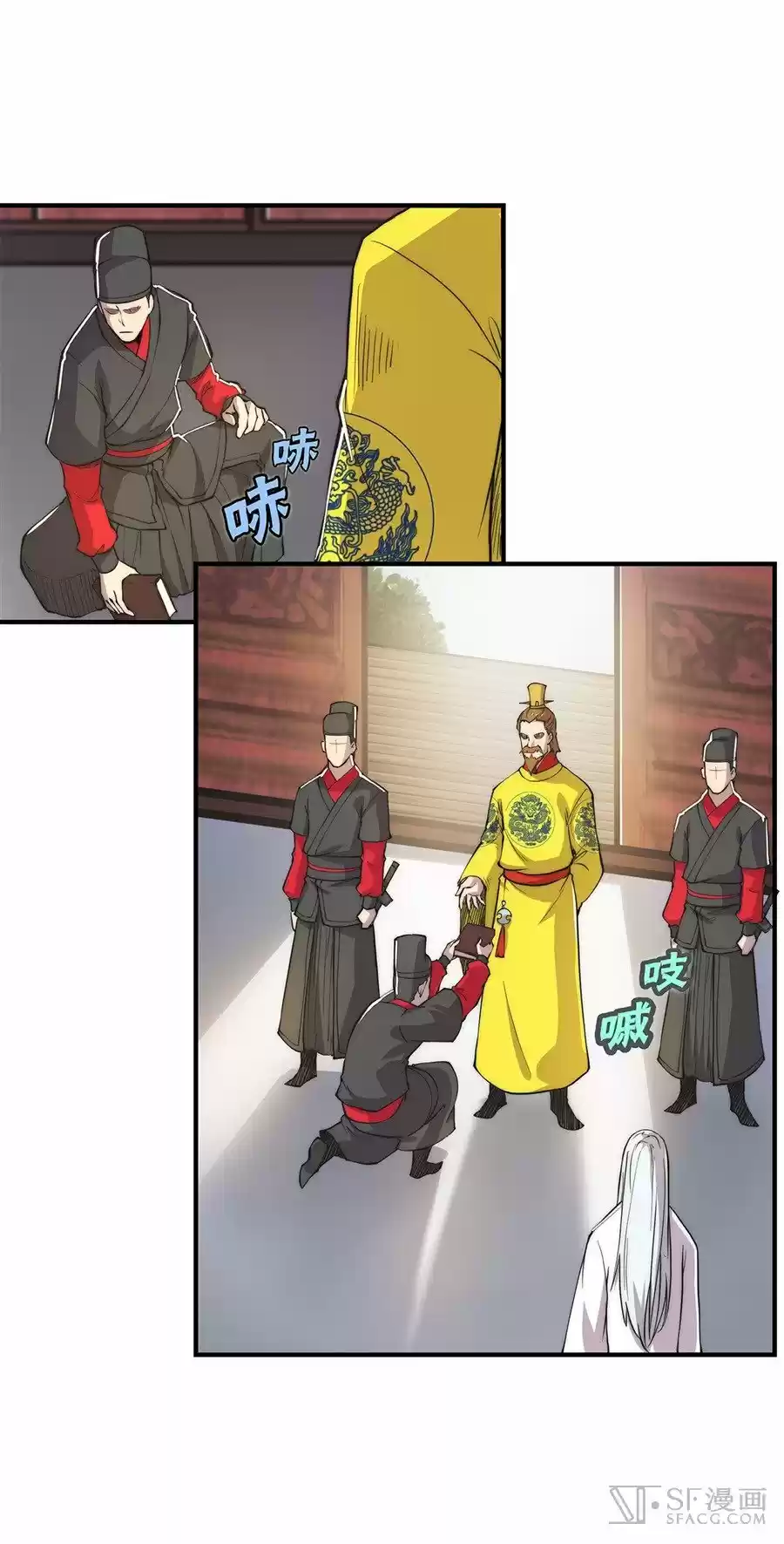 Martial King's Retired Life - Capítulo 23 - Página 7 - LectorTMOo