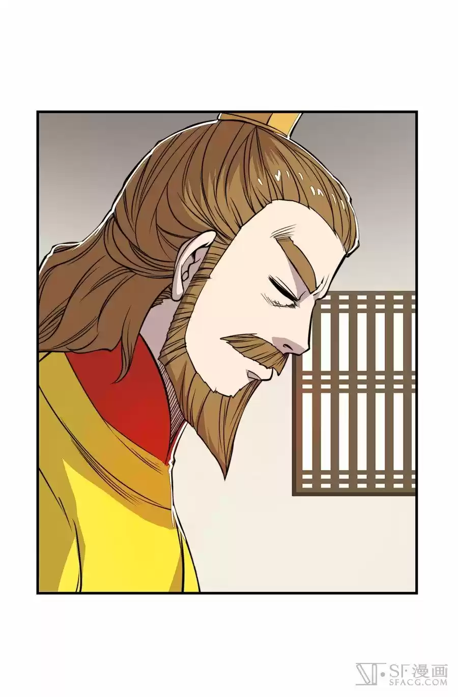 Martial King's Retired Life - Capítulo 23 - Página 48 - LectorTMOo