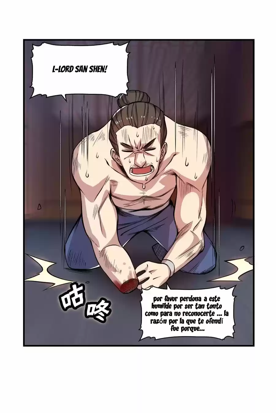 Martial King's Retired Life - Capítulo 26 - Página 31 - LectorTMOo