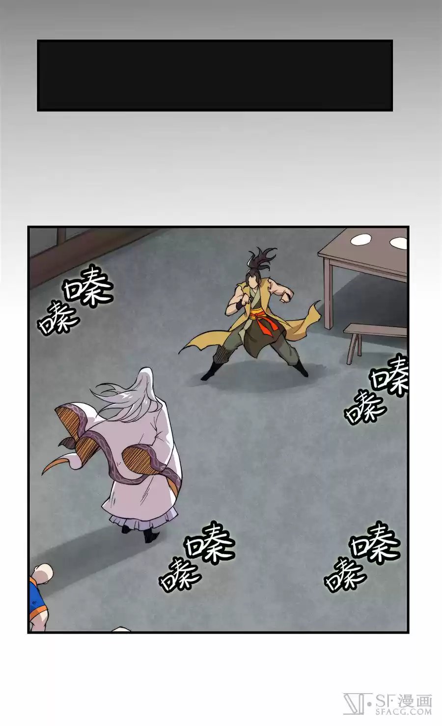 Martial King's Retired Life - Capítulo 28 - Página 19 - LectorTMOo