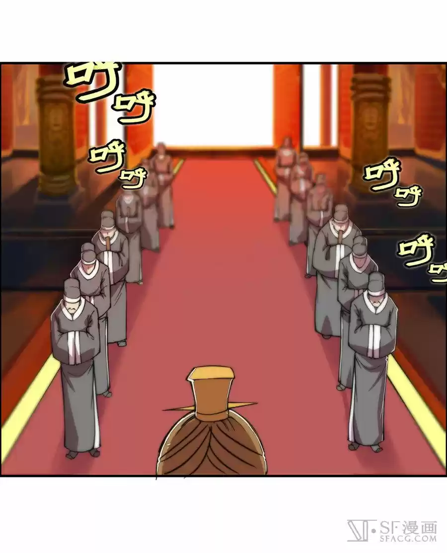 Martial King's Retired Life - Capítulo 29 - Página 31 - LectorTMOo