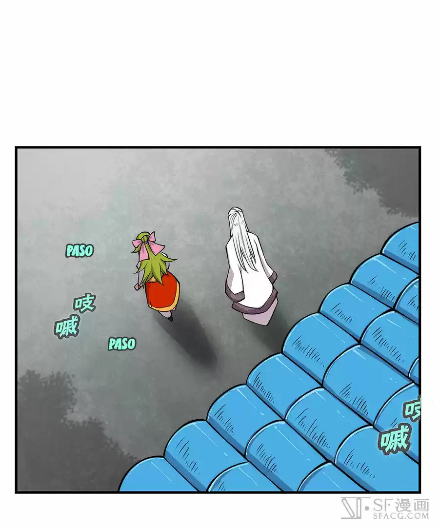 Martial King's Retired Life - Capítulo 30 - Página 8 - LectorTMOo