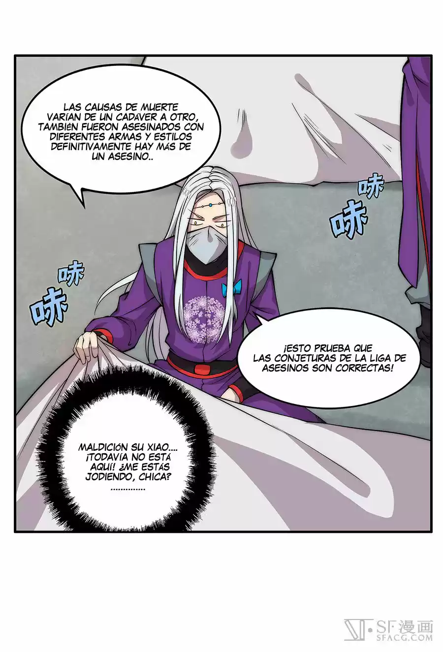 Martial King's Retired Life - Capítulo 30 - Página 59 - LectorTMOo