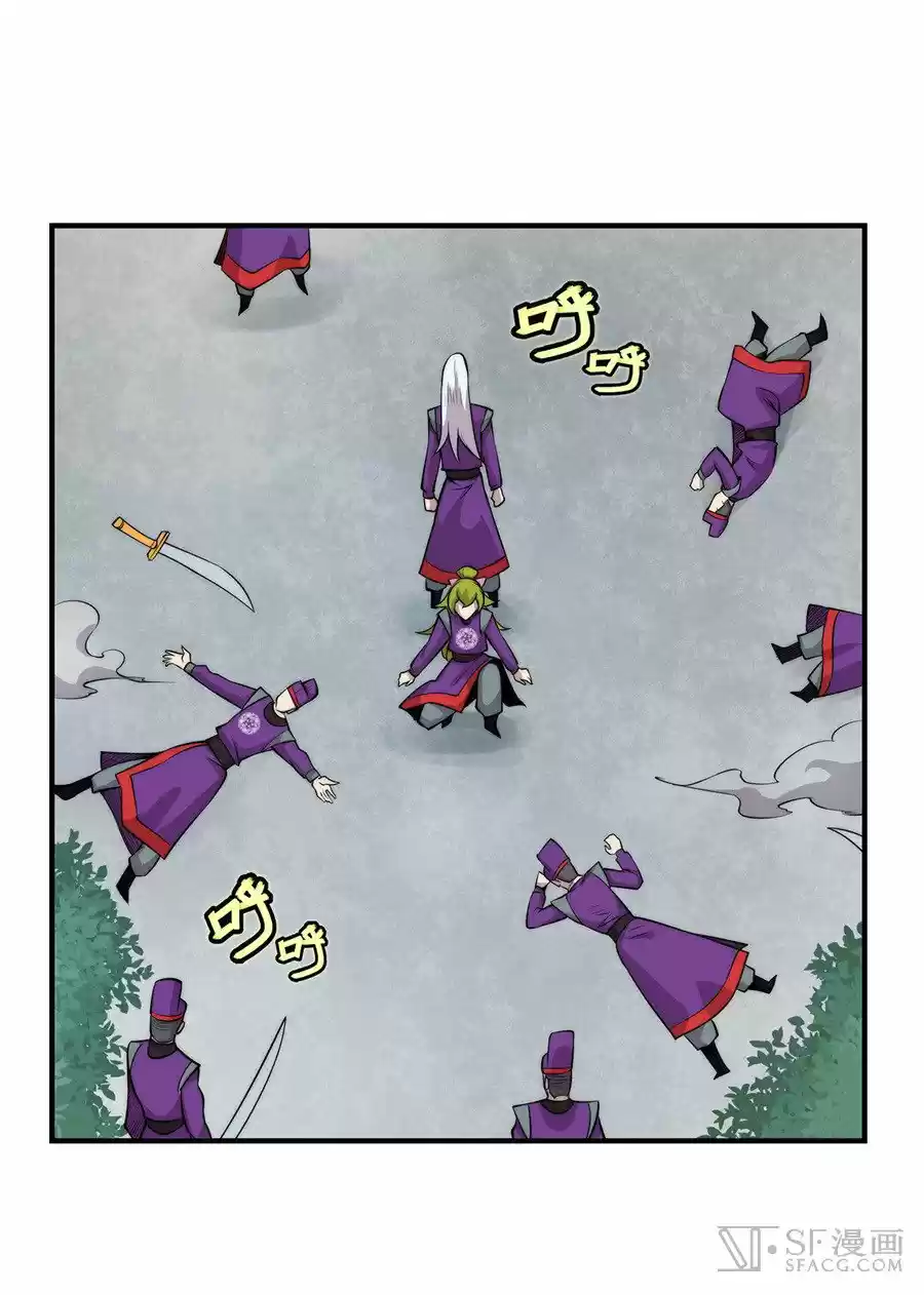 Martial King's Retired Life - Capítulo 32 - Página 29 - LectorTMOo