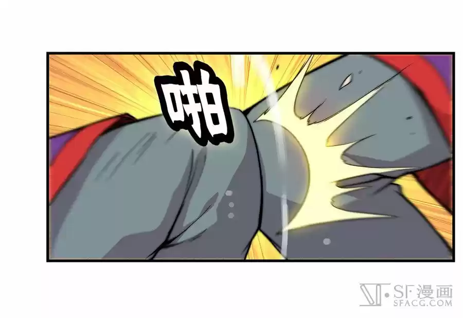 Martial King's Retired Life - Capítulo 32 - Página 40 - LectorTMOo