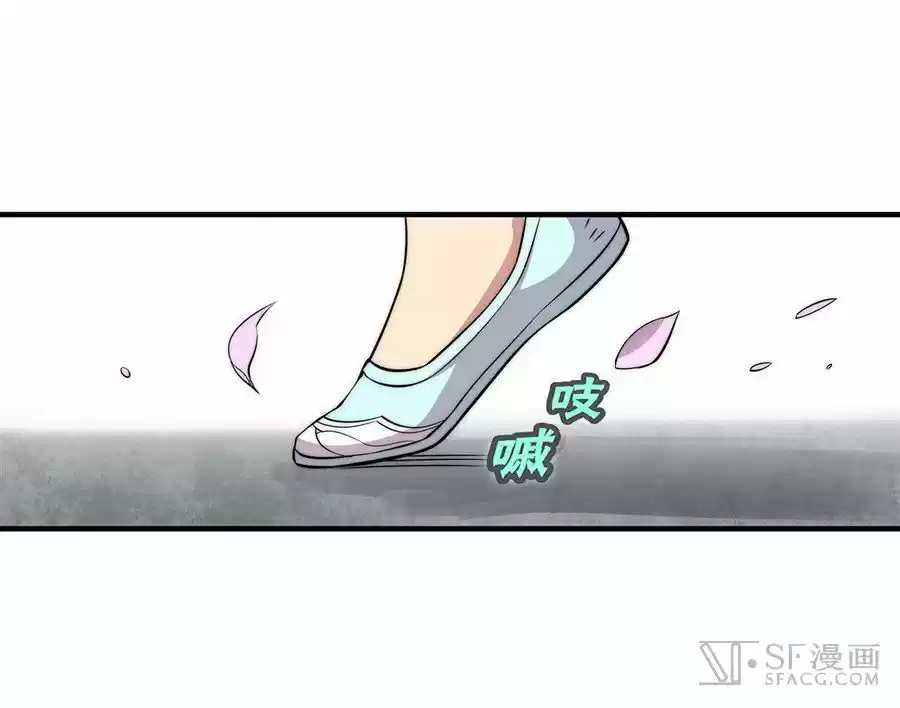 Martial King's Retired Life - Capítulo 32 - Página 53 - LectorTMOo