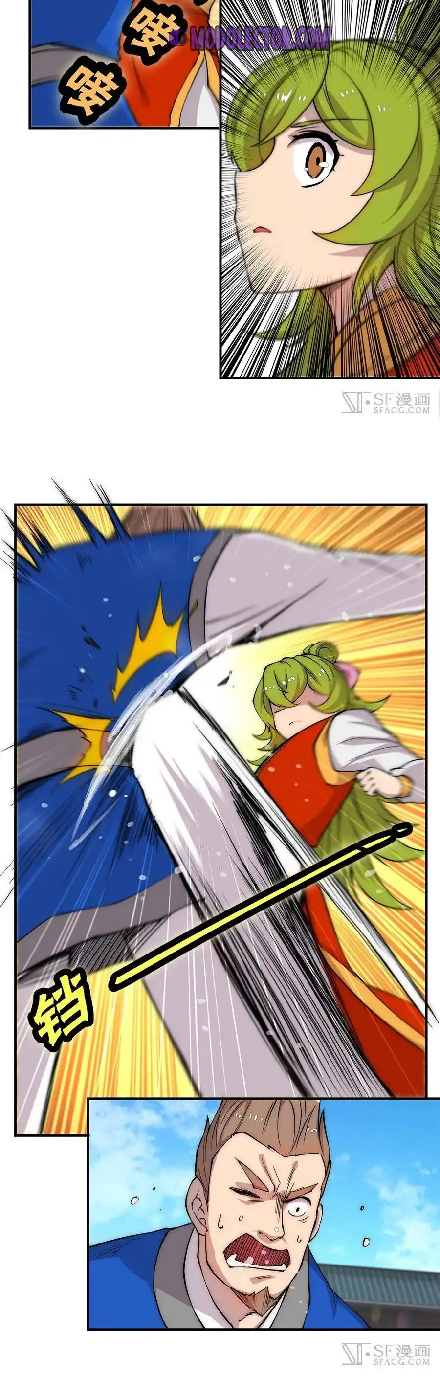 Martial King's Retired Life - Capítulo 37 - Página 19 - LectorTMOo