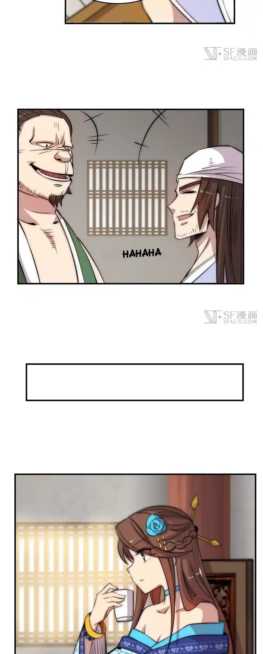 Martial King's Retired Life - Capítulo 42 - Página 15 - LectorTMOo