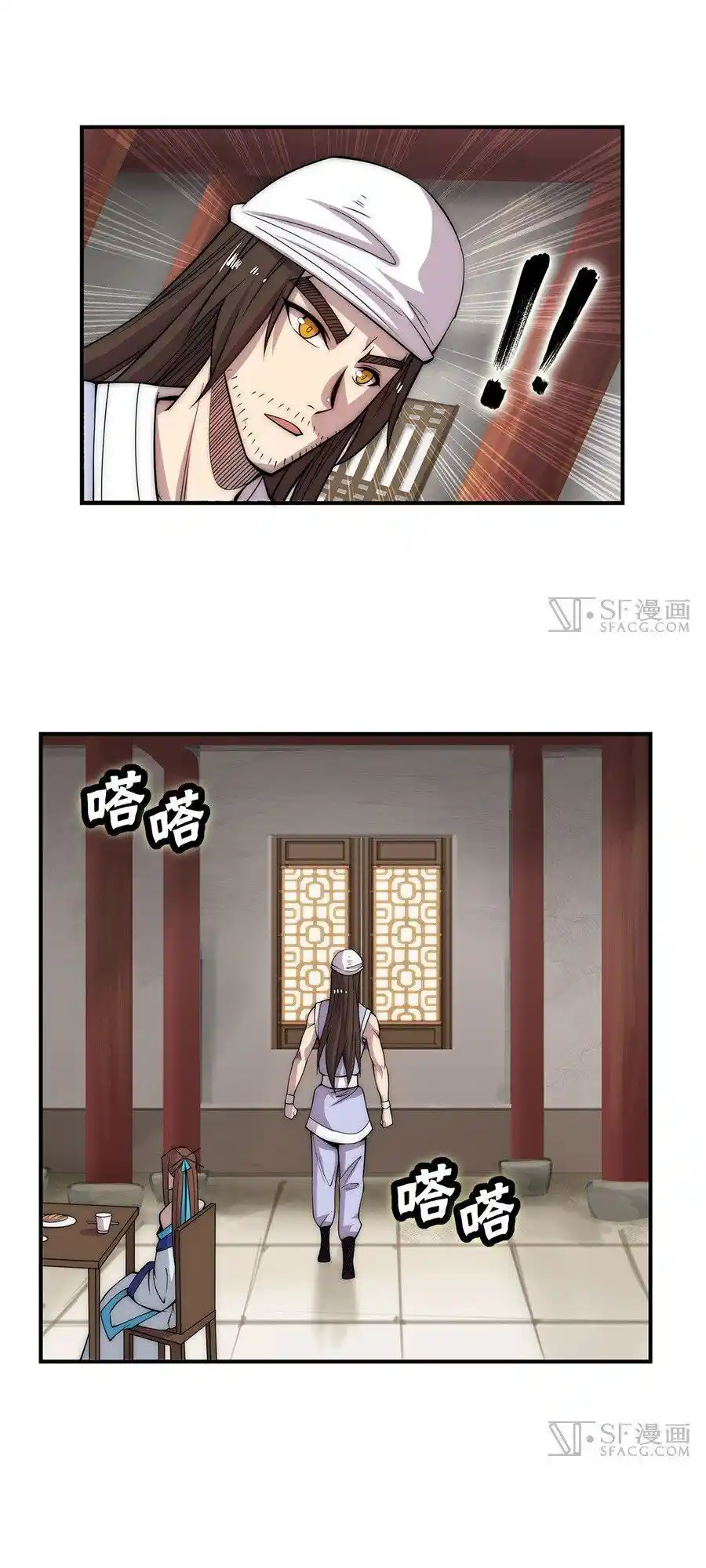 Martial King's Retired Life - Capítulo 42 - Página 18 - LectorTMOo