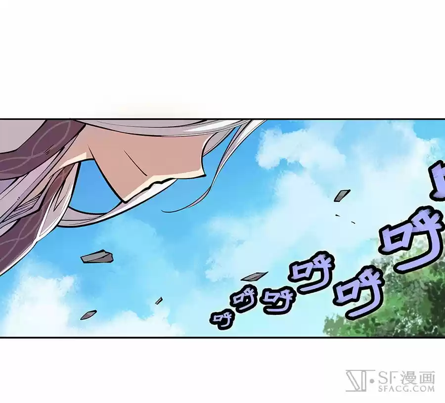 Martial King's Retired Life - Capítulo 5 - Página 49 - LectorTMOo