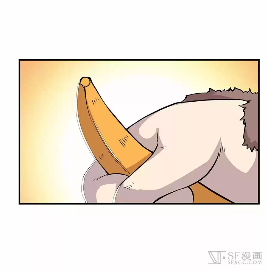 Martial King's Retired Life - Capítulo 5 - Página 76 - LectorTMOo