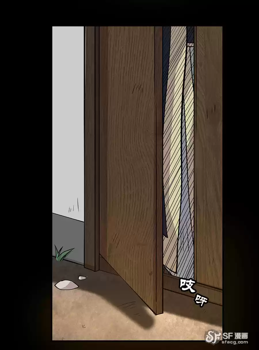 Martial King's Retired Life - Capítulo 6 - Página 49 - LectorTMOo