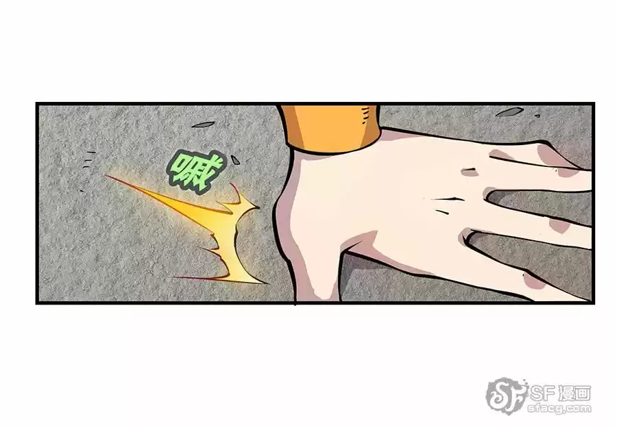 Martial King's Retired Life - Capítulo 6 - Página 64 - LectorTMOo