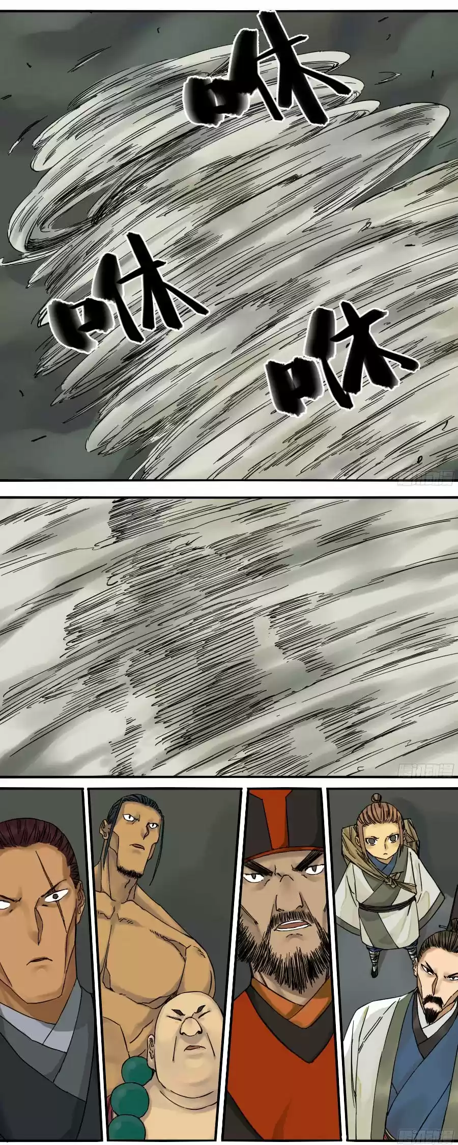 Martial Legacy - Capítulo 54 - Página 11 - LectorTMOo