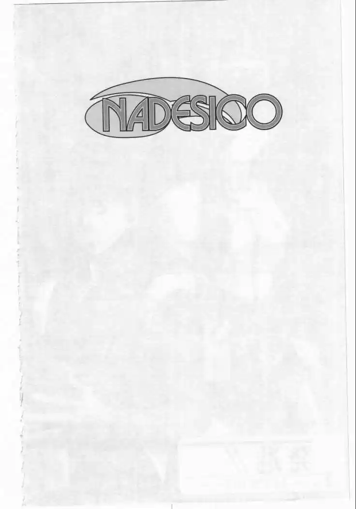 Martian Successor Nadesico - Capítulo 1 - Página 4 - LectorTMOo