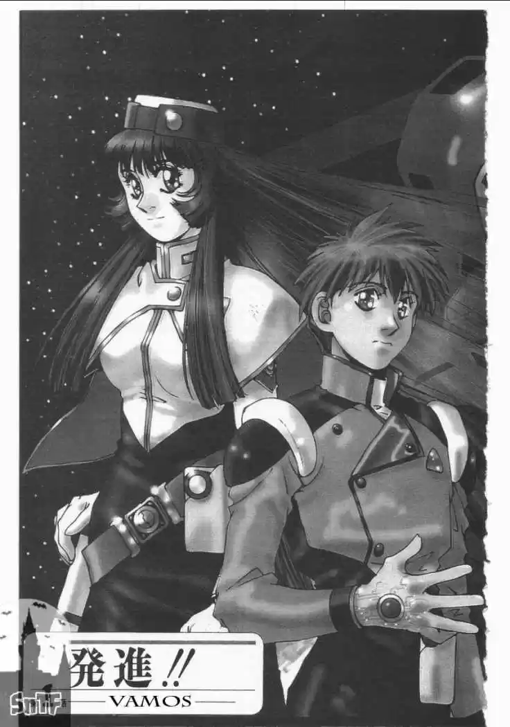 Martian Successor Nadesico - Capítulo 1 - Página 5 - LectorTMOo