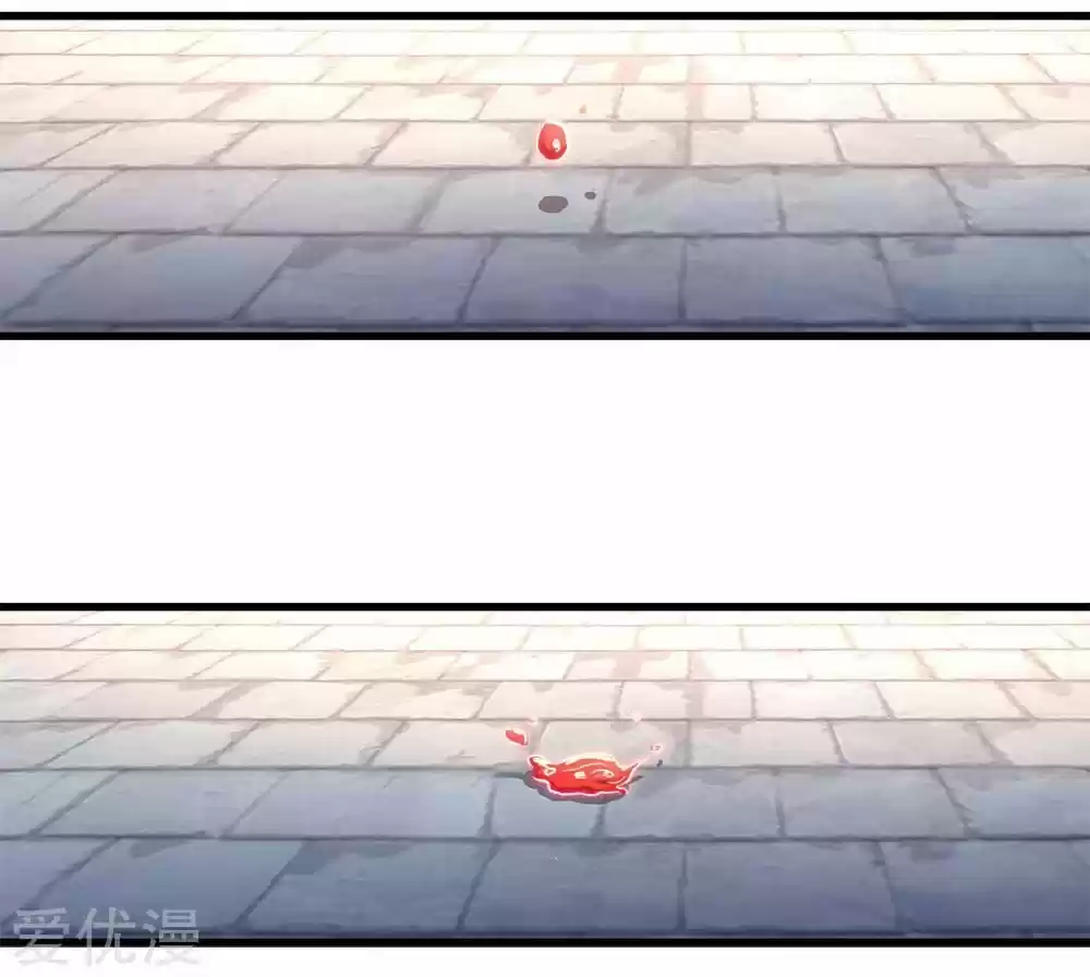 MARVELOUS HERO OF THE SWORD - Capítulo 1 - Página 30 - LectorTMOo