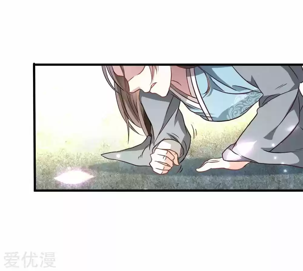 MARVELOUS HERO OF THE SWORD - Capítulo 1 - Página 38 - LectorTMOo