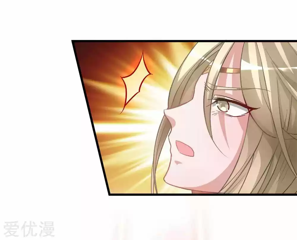 MARVELOUS HERO OF THE SWORD - Capítulo 10 - Página 8 - LectorTMOo