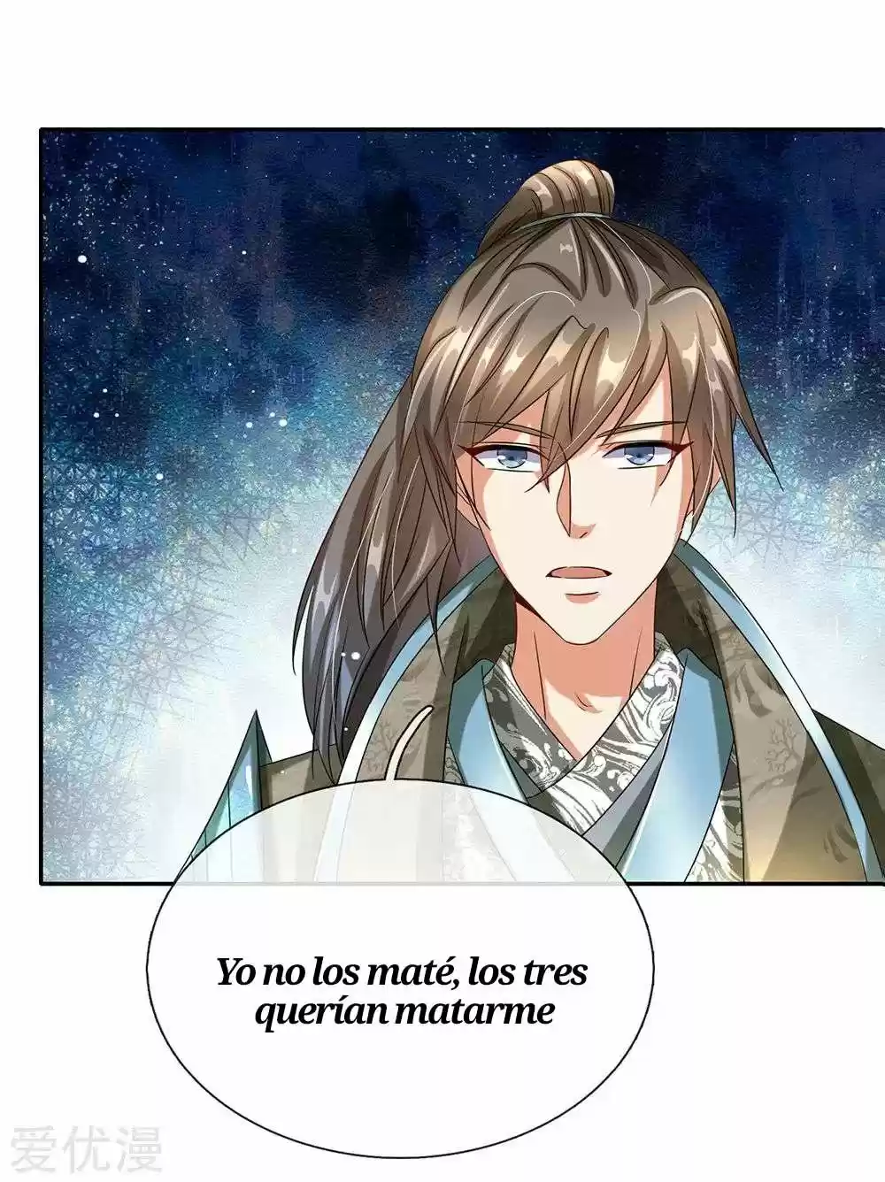 MARVELOUS HERO OF THE SWORD - Capítulo 100 - Página 8 - LectorTMOo