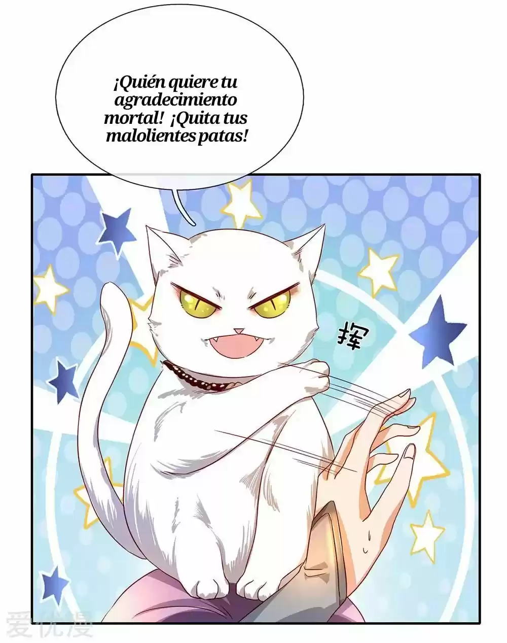 MARVELOUS HERO OF THE SWORD - Capítulo 104 - Página 12 - LectorTMOo