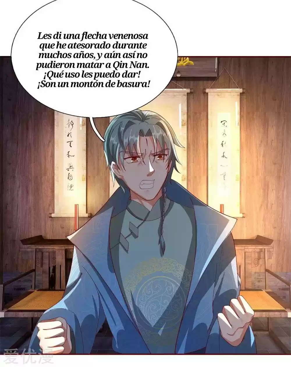 MARVELOUS HERO OF THE SWORD - Capítulo 106 - Página 15 - LectorTMOo