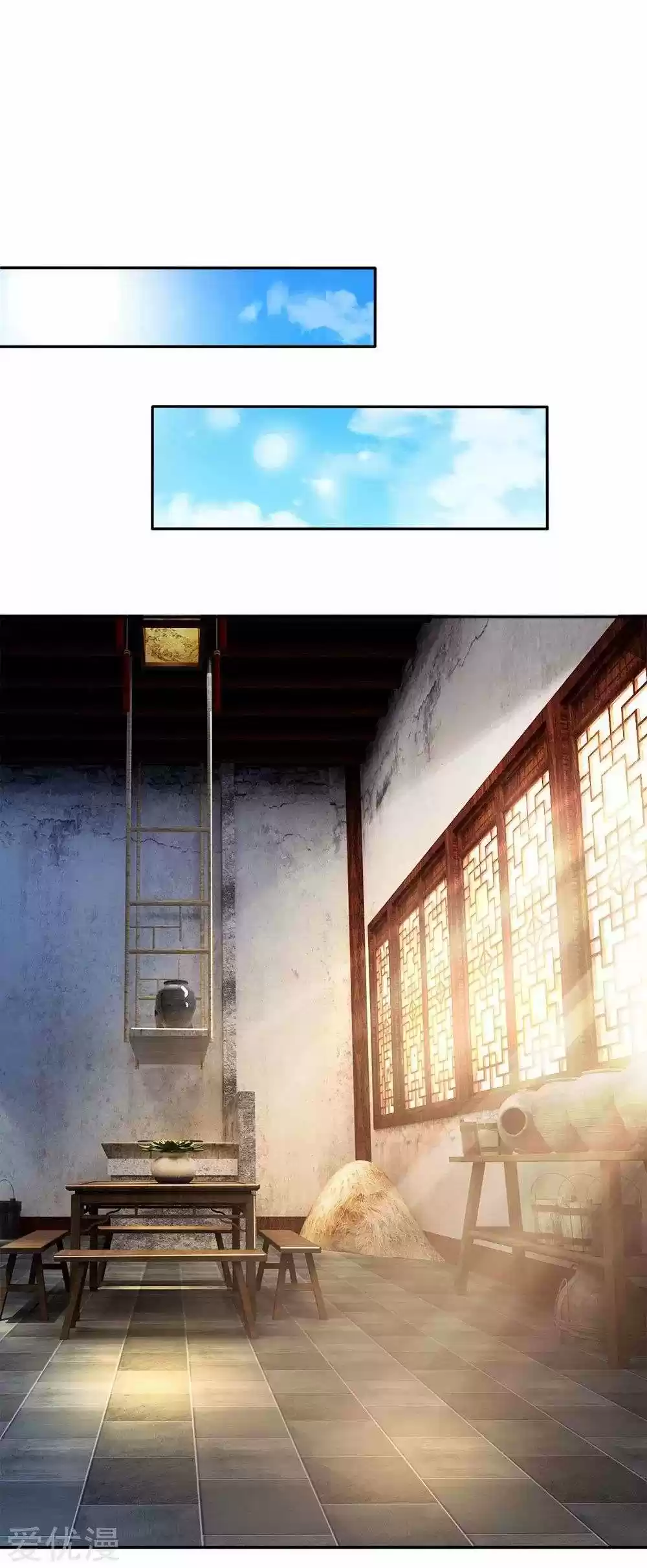 MARVELOUS HERO OF THE SWORD - Capítulo 107 - Página 19 - LectorTMOo
