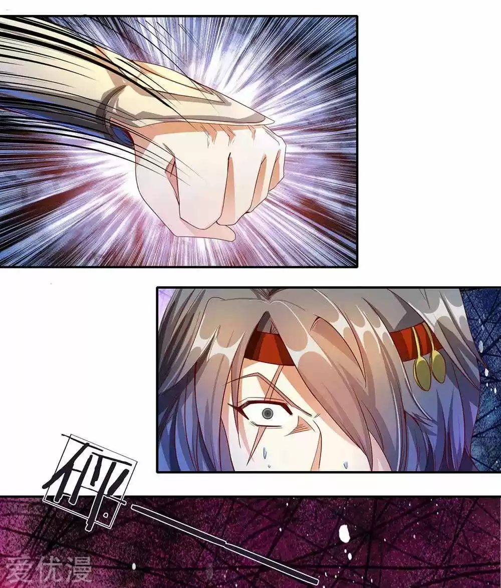 MARVELOUS HERO OF THE SWORD - Capítulo 111 - Página 7 - LectorTMOo