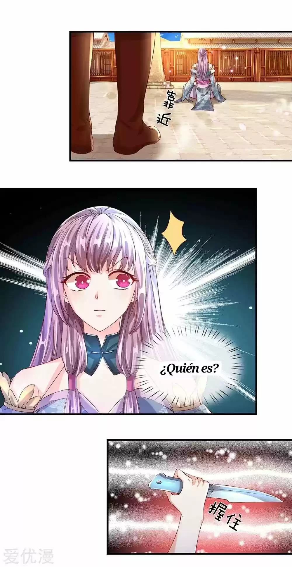 MARVELOUS HERO OF THE SWORD - Capítulo 116 - Página 10 - LectorTMOo