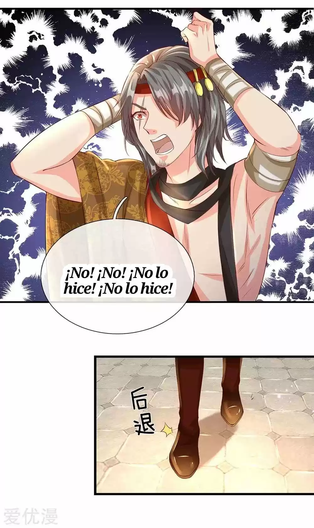 MARVELOUS HERO OF THE SWORD - Capítulo 117 - Página 4 - LectorTMOo
