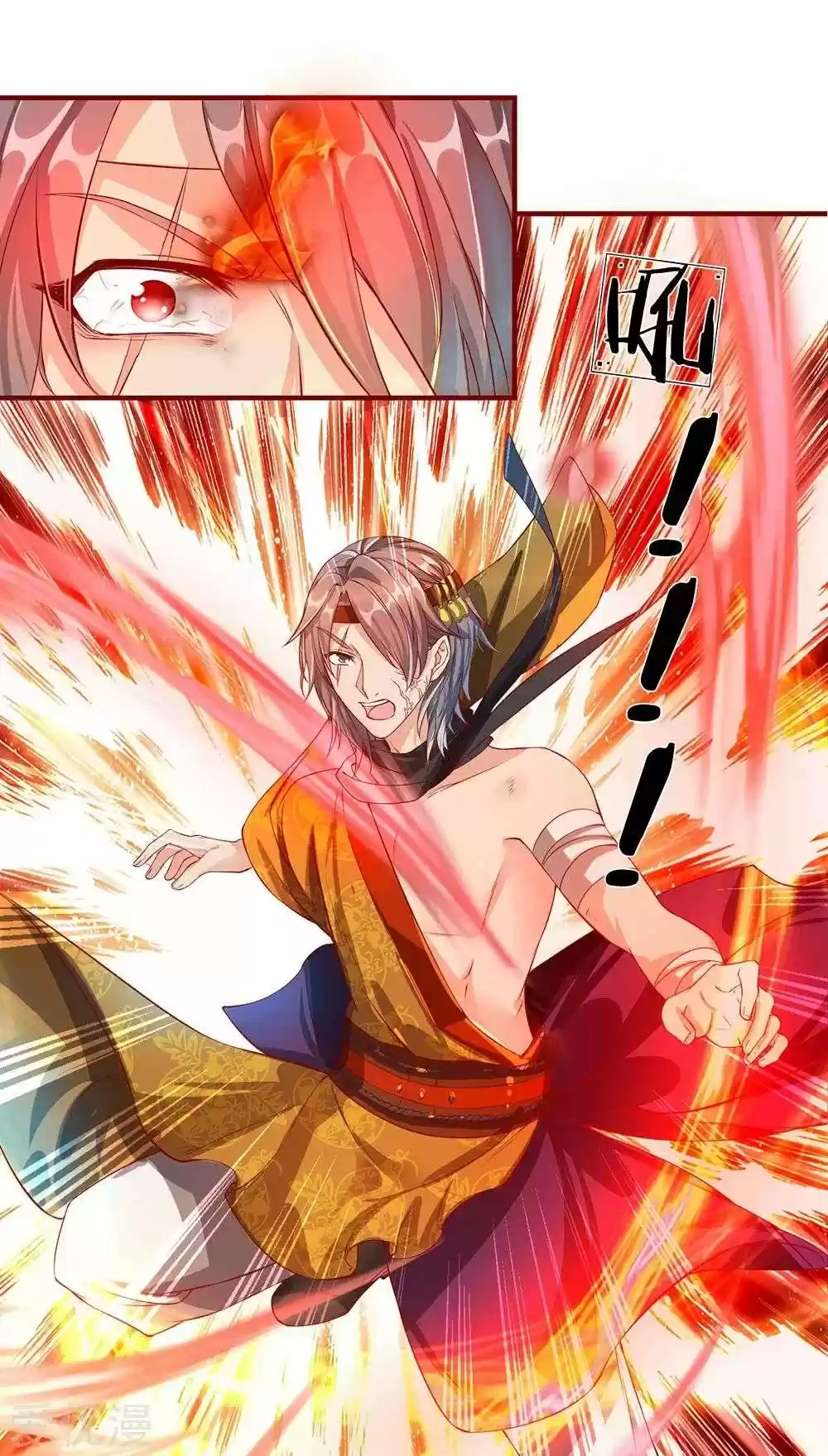 MARVELOUS HERO OF THE SWORD - Capítulo 117 - Página 7 - LectorTMOo