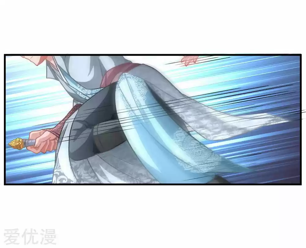 MARVELOUS HERO OF THE SWORD - Capítulo 12 - Página 9 - LectorTMOo