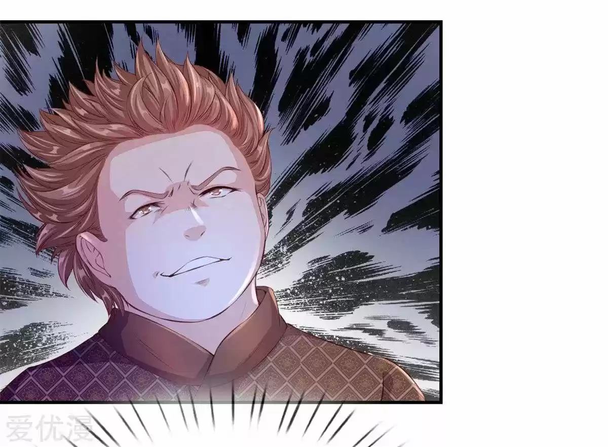 MARVELOUS HERO OF THE SWORD - Capítulo 123 - Página 19 - LectorTMOo