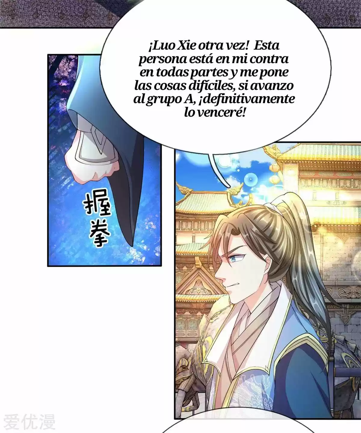 MARVELOUS HERO OF THE SWORD - Capítulo 125 - Página 12 - LectorTMOo