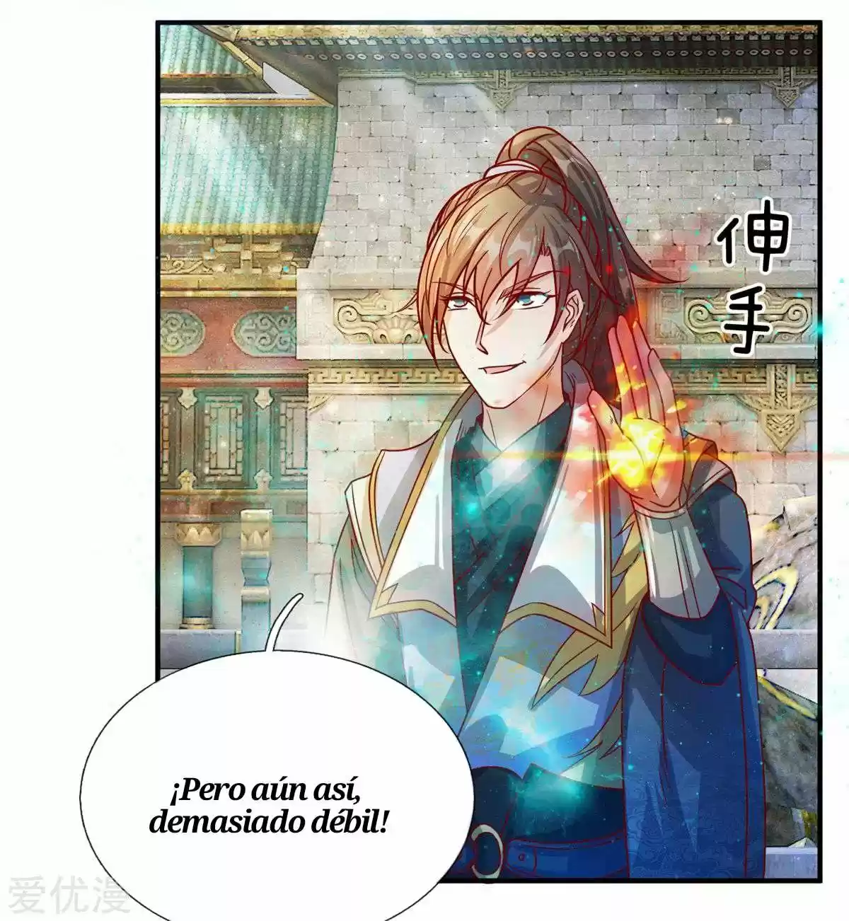 MARVELOUS HERO OF THE SWORD - Capítulo 126 - Página 18 - LectorTMOo