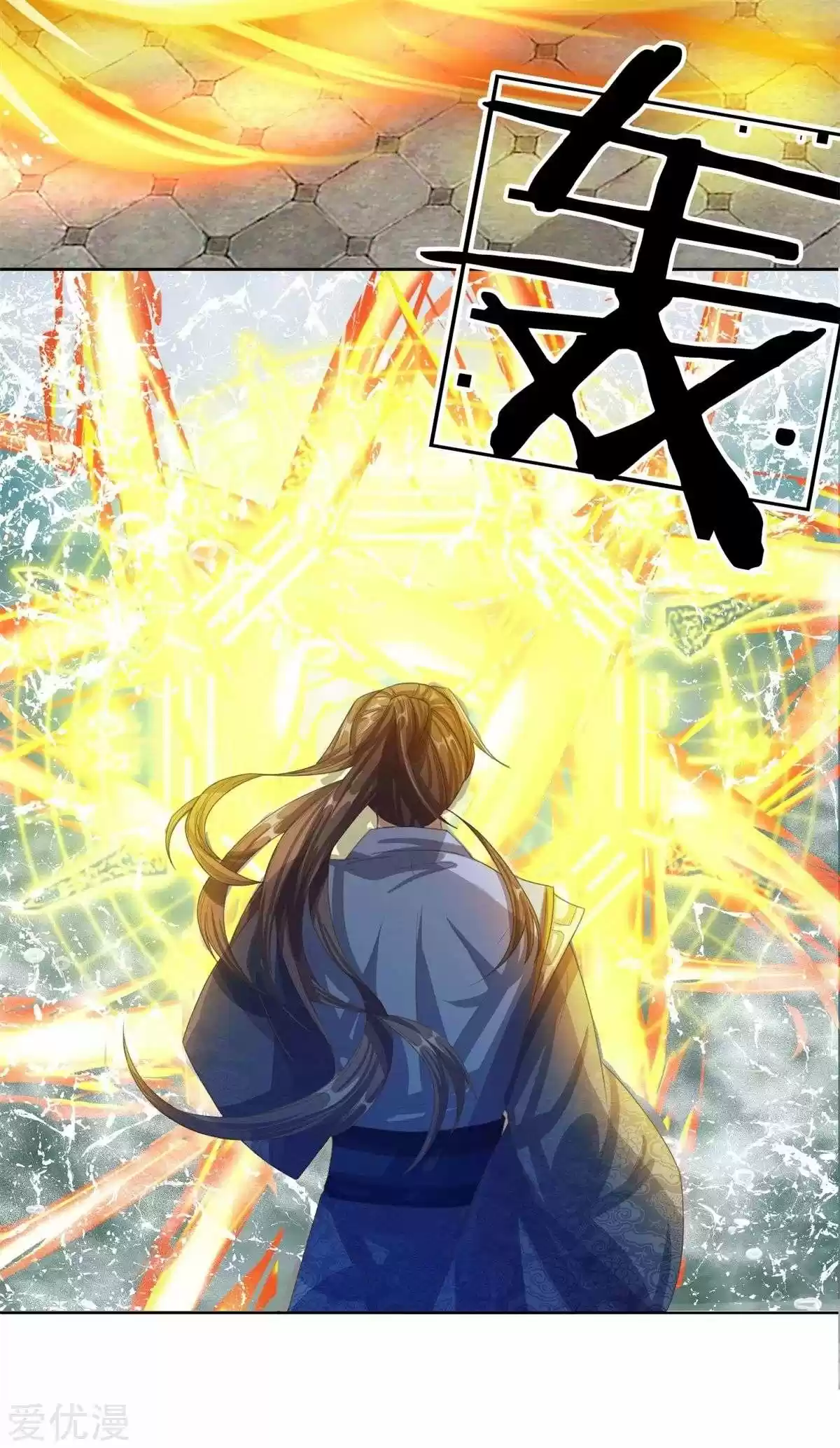 MARVELOUS HERO OF THE SWORD - Capítulo 127 - Página 5 - LectorTMOo