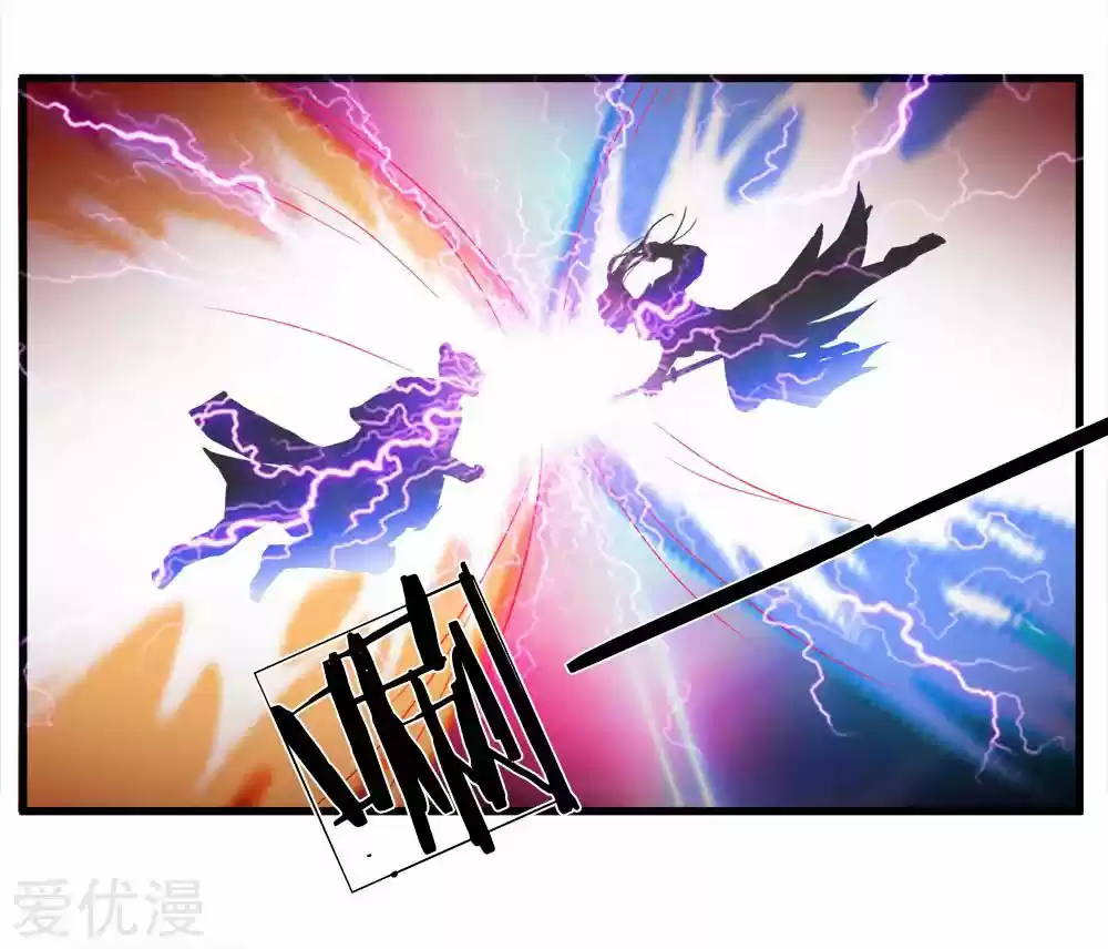 MARVELOUS HERO OF THE SWORD - Capítulo 13 - Página 15 - LectorTMOo