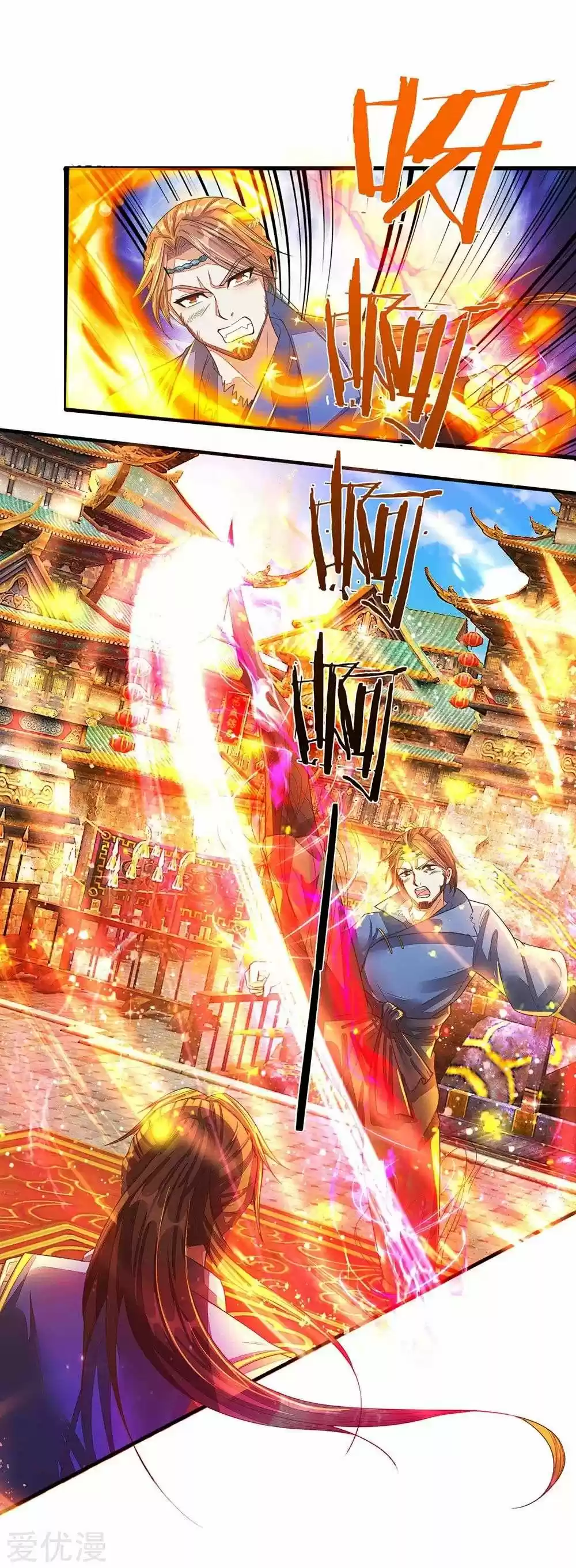 MARVELOUS HERO OF THE SWORD - Capítulo 131 - Página 13 - LectorTMOo