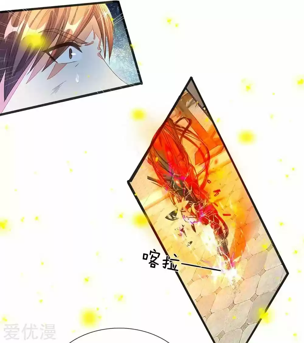 MARVELOUS HERO OF THE SWORD - Capítulo 132 - Página 6 - LectorTMOo