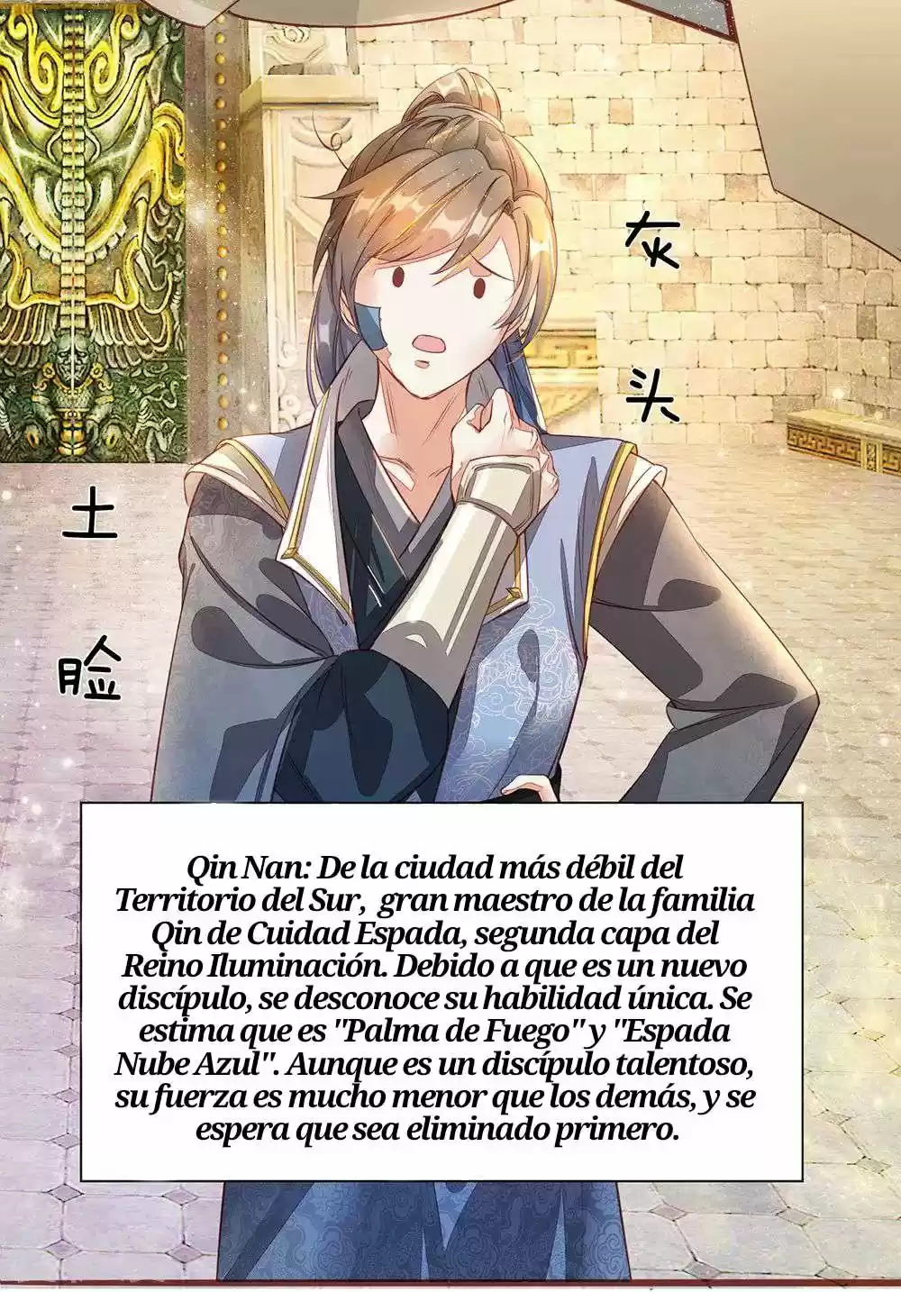 MARVELOUS HERO OF THE SWORD - Capítulo 133 - Página 6 - LectorTMOo