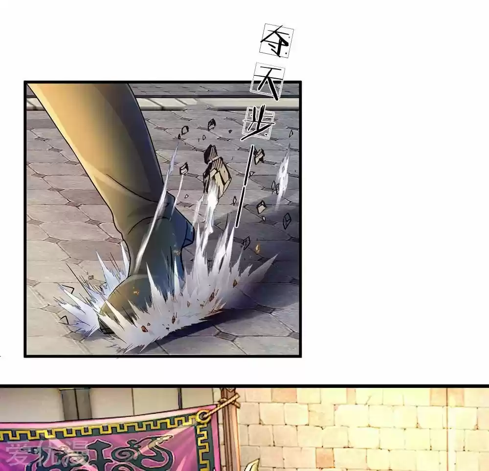 MARVELOUS HERO OF THE SWORD - Capítulo 134 - Página 20 - LectorTMOo